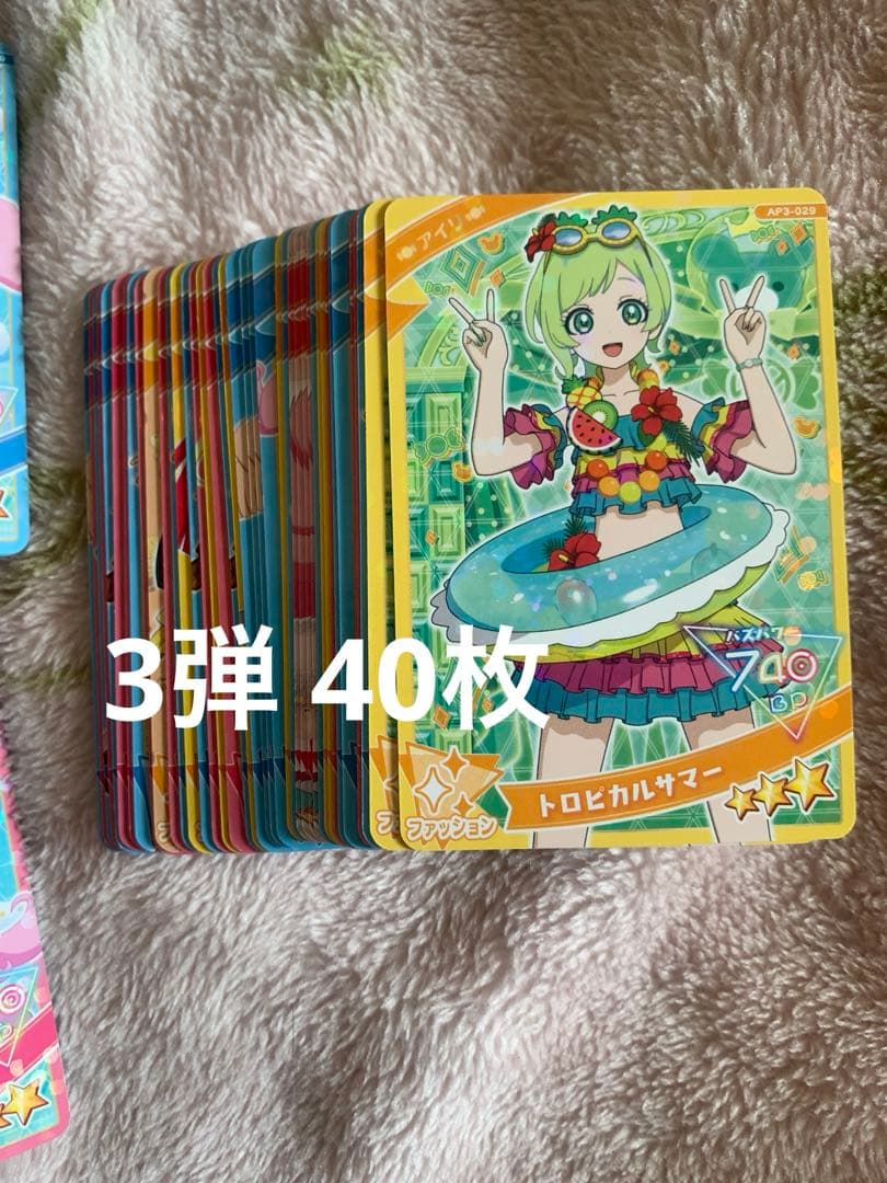 アイプリカード つむぎ 星2 星3 ひみつのアイプリ | スペシャルサイト