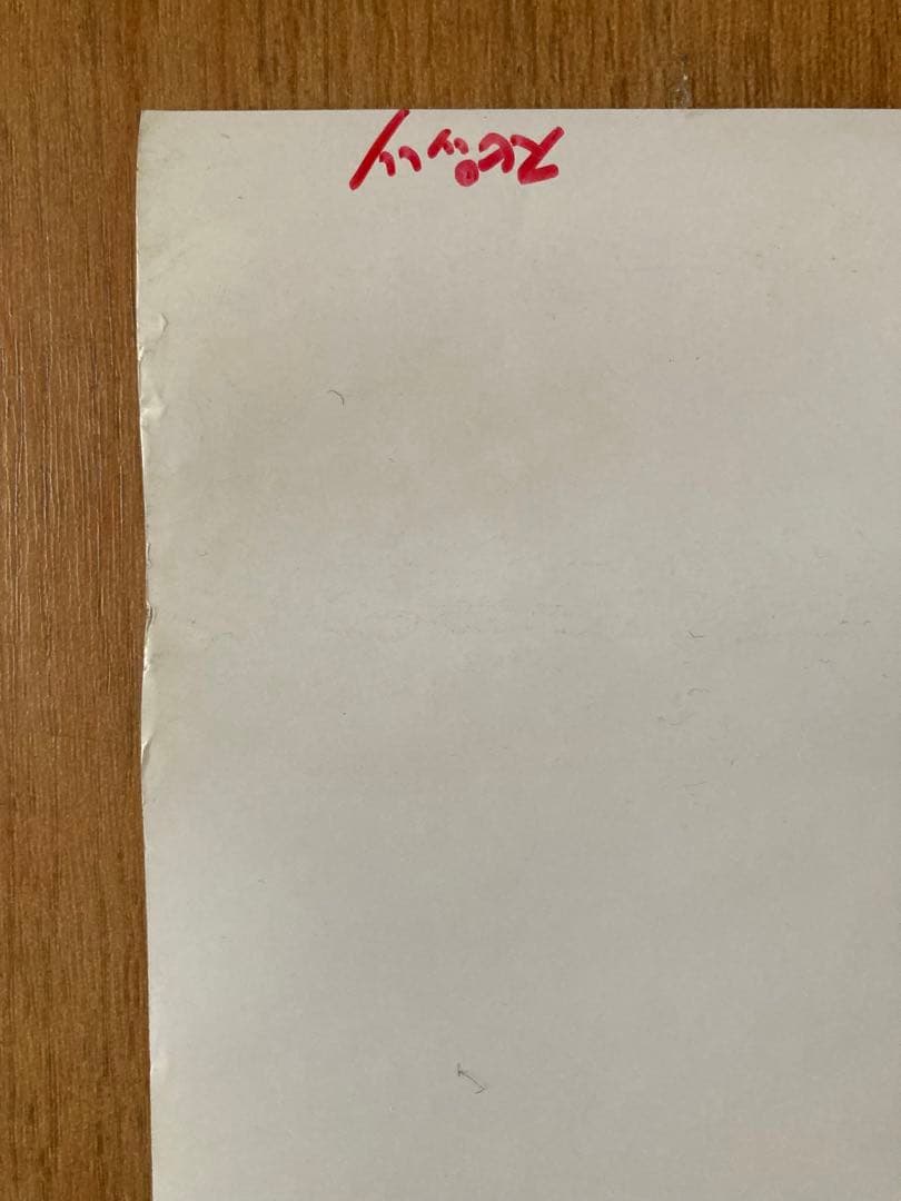 スピッツ ハヤブサ 販促ポスター - メルカリ