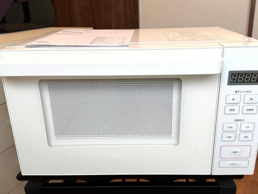 無印良品 単機能 電子レンジ ホワイト MJ-SER18A 2022年製 - メルカリ