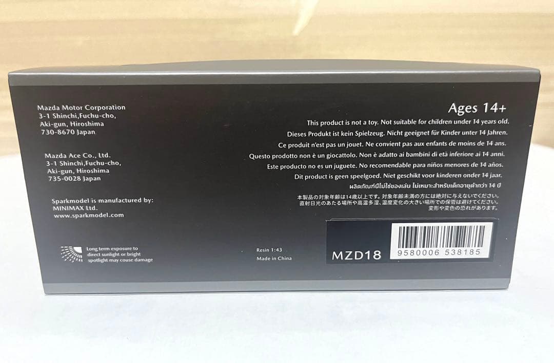 1/43 マツダ ディーラー特注 FAMILIA FULL TIME 4WD