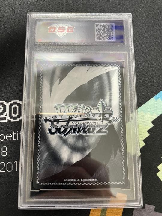 思い出のたいやき ヤミ 英語版 SP DSG 10 PSA 10相当 - メルカリ