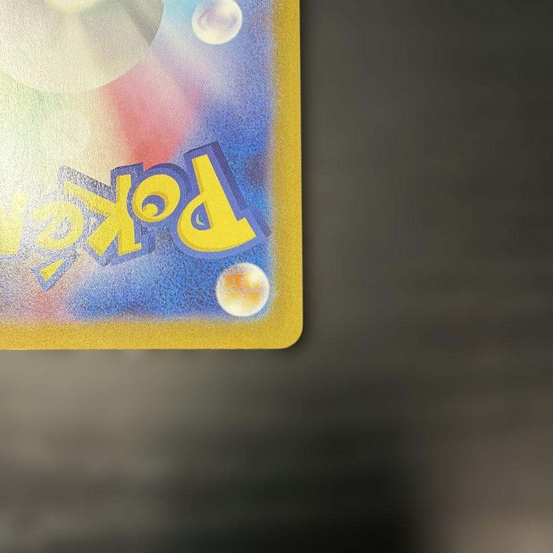 メガサーナイトEX sar