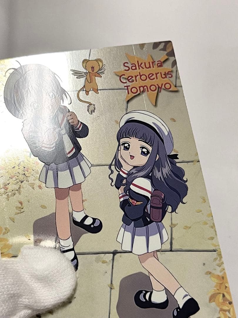 カードキャプターさくら トレーディングコレクション 【SP40】