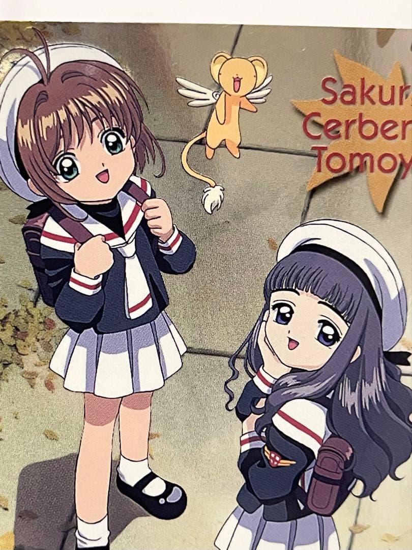 カードキャプターさくら トレーディングコレクション 【SP40】