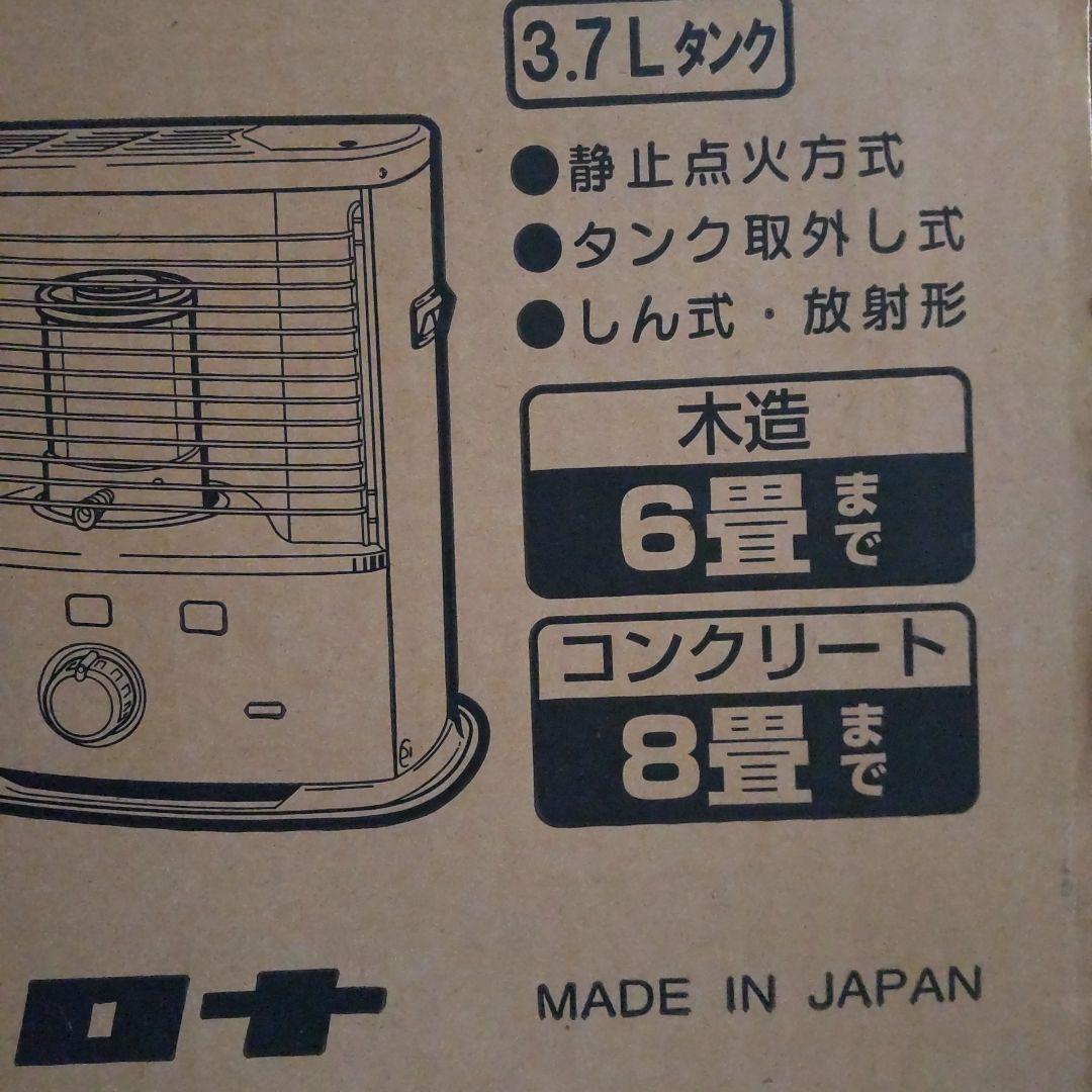 CORONA KX-S224Y-HD ストーブ 3.7L（2014年製）