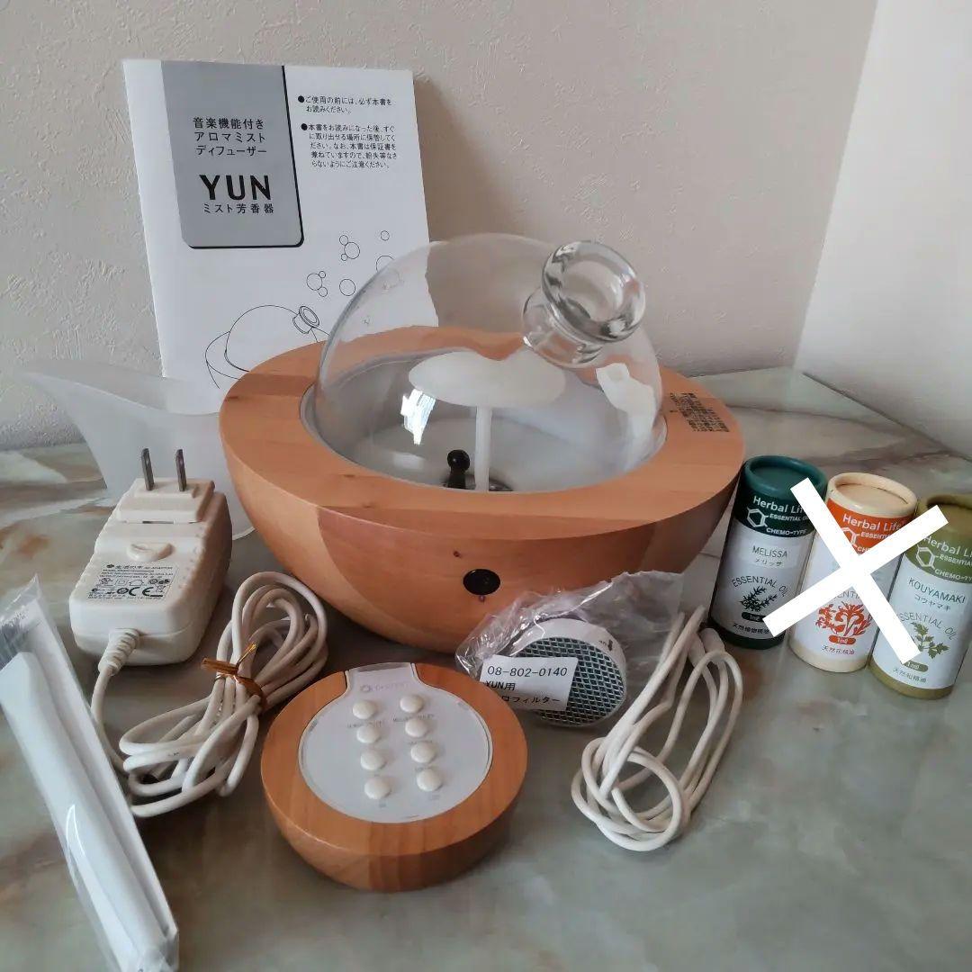 生活の木音楽機能付きアロマミストディフューザーYUN