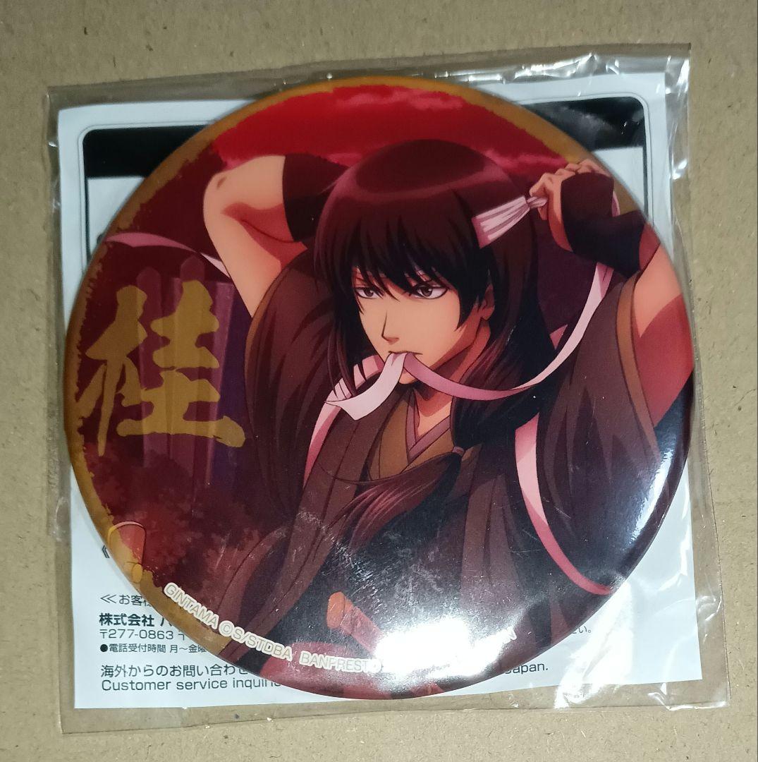 銀魂 缶バッチ 茜色に染まる侍 桂小太郎 - メルカリ