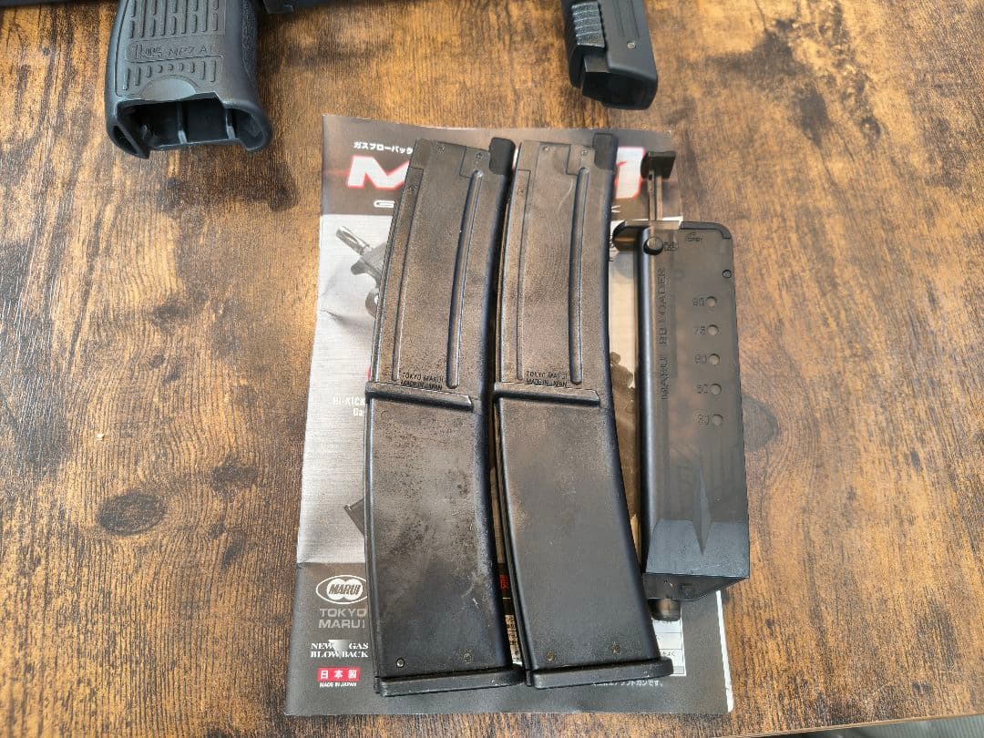 東京マルイ　MP7A1 ガスガン　マガジン2本