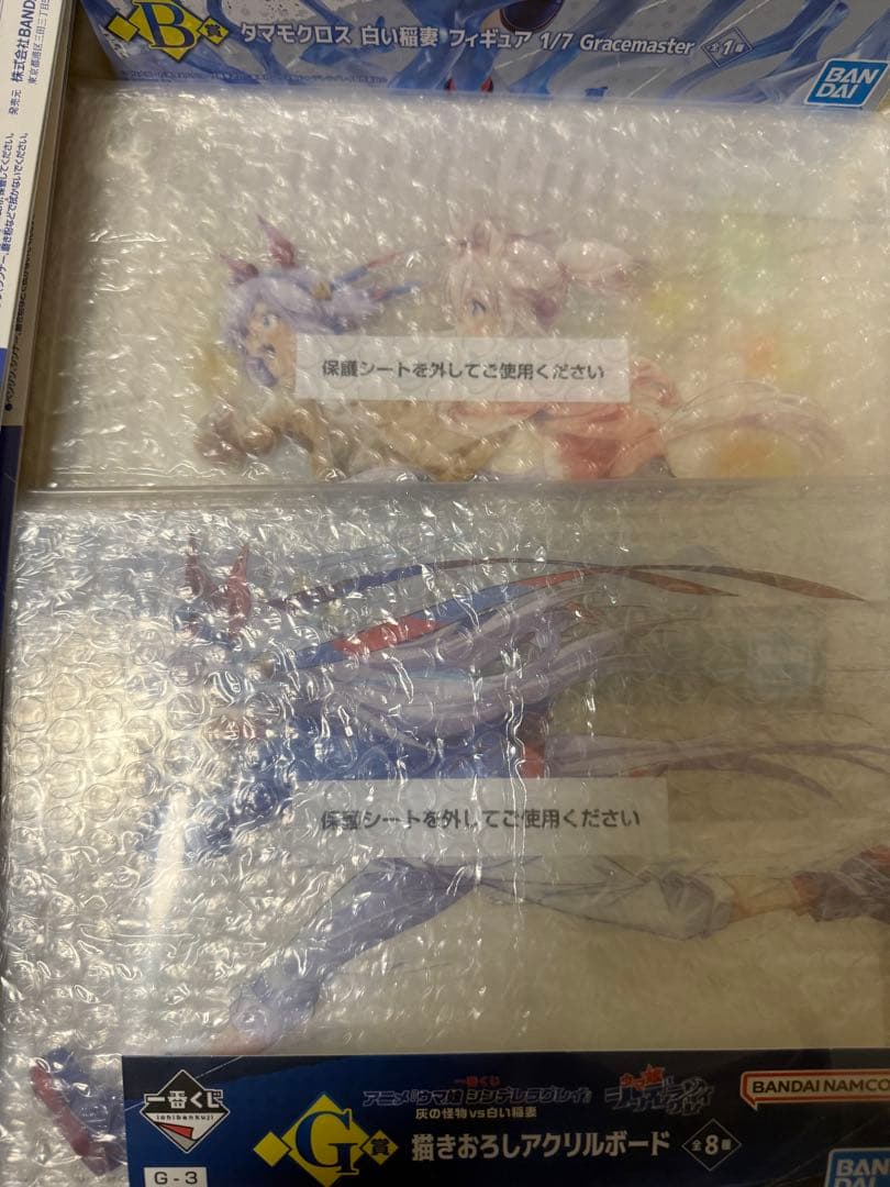 一番くじ ウマ娘 シンデレラグレイ B賞 タマモクロス