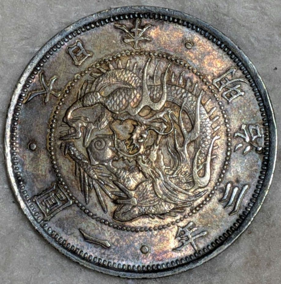 明治3年 旧1円銀貨 旭日竜 27.0g 一圓銀貨 古銭 希少