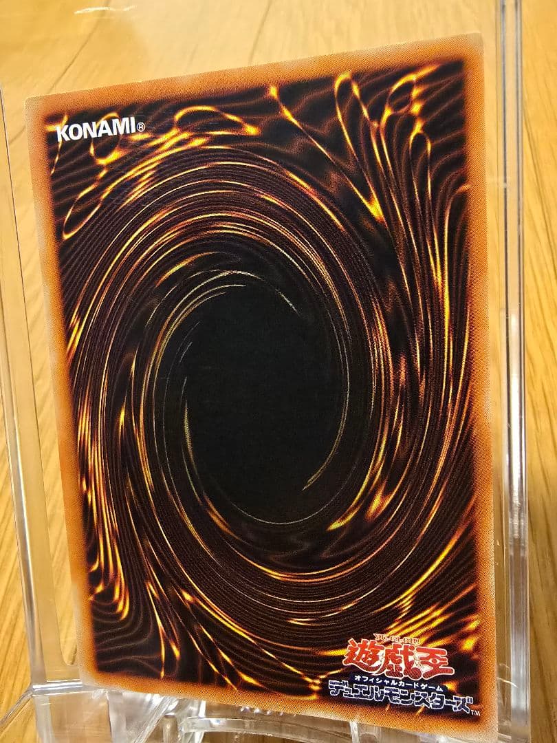 遊戯王 旧レリーフ XY-ドラゴンキャノン 完美品クラス