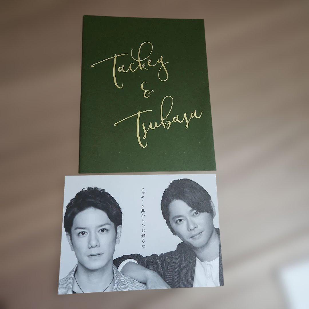 タッキー＆翼 最後の会報 - メルカリ