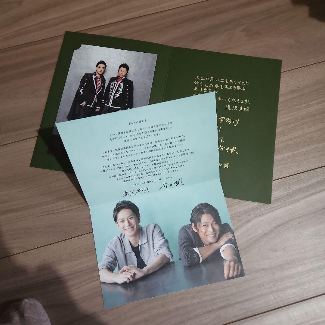 タッキー＆翼 最後の会報 - メルカリ