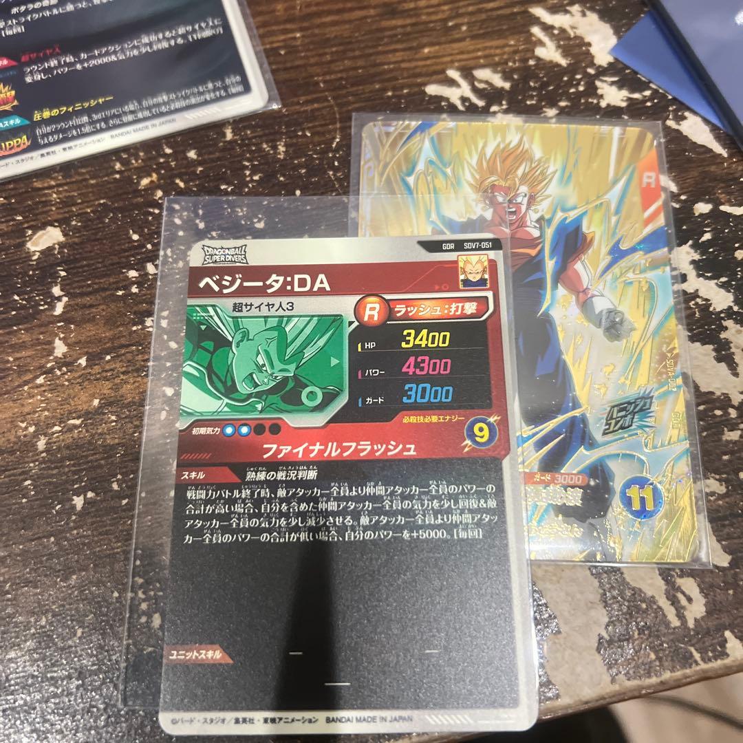 ダイバーズまとめ売り