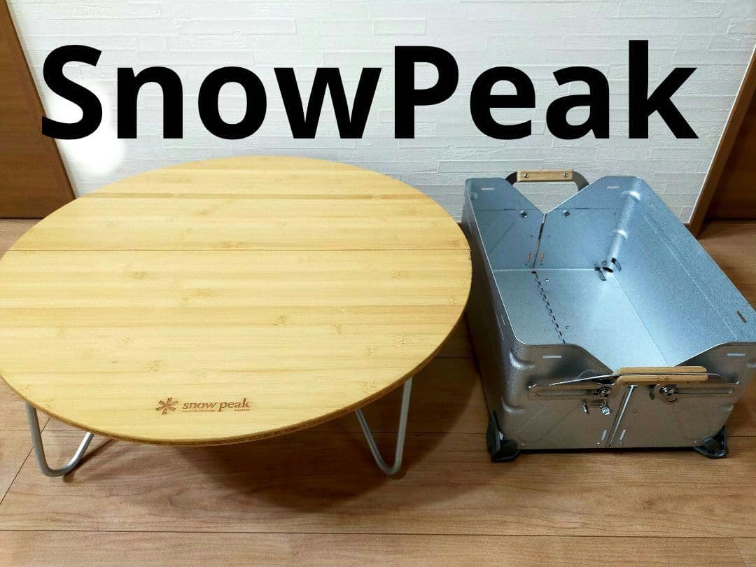  peak ワンアクションちゃぶ台竹 M＋シェルコン25 ワンアクションちゃぶ台竹 M| スノーピーク(Snow Peak)