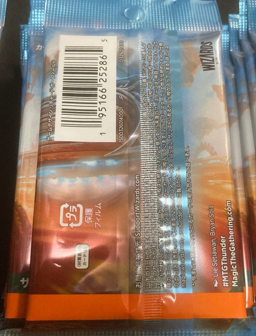 サンダージャンクションの無法者 プレイブースター 日本語版　30パック