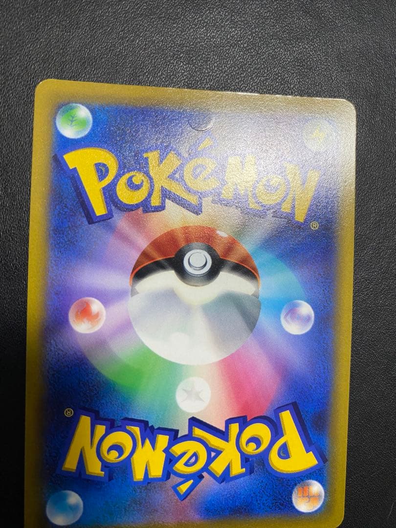 リザードンV SA S9 スターバース 103/100