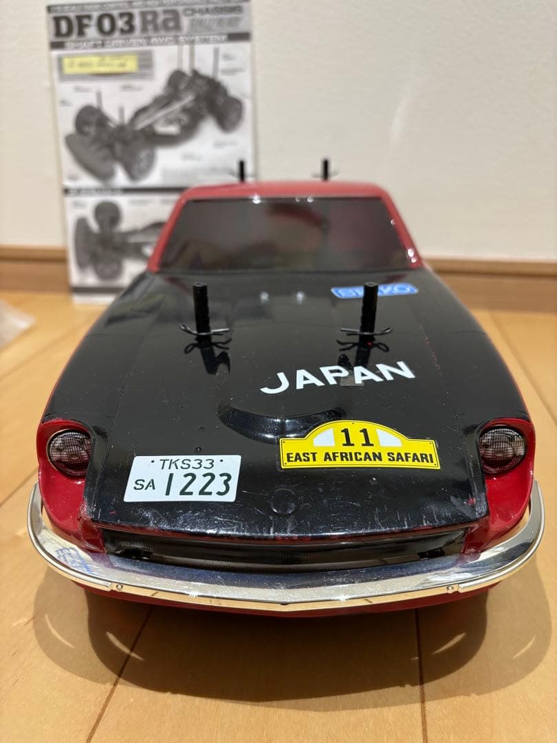 タミヤ　フェアレディ240Z DF03Raシャーシ