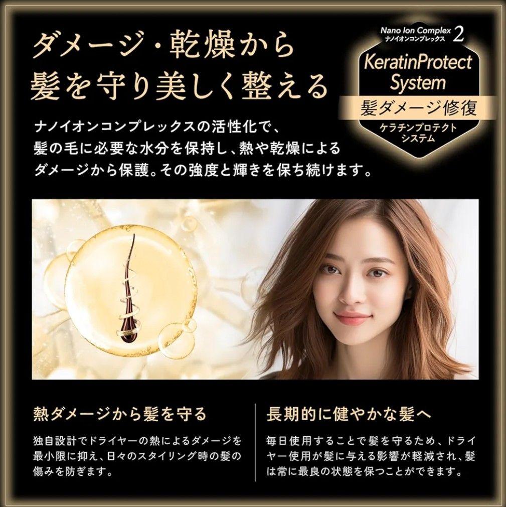 KYOGOKU ヘアドライヤー ナノイオン エアソニック 大風量 速乾