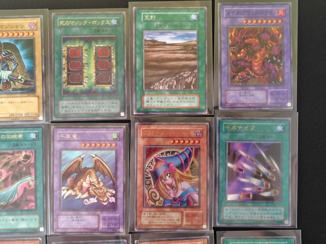 遊戯王 初期 2期 まとめ売り 引退品 大量 旧裏 レリ ーフウルトラスーパー①