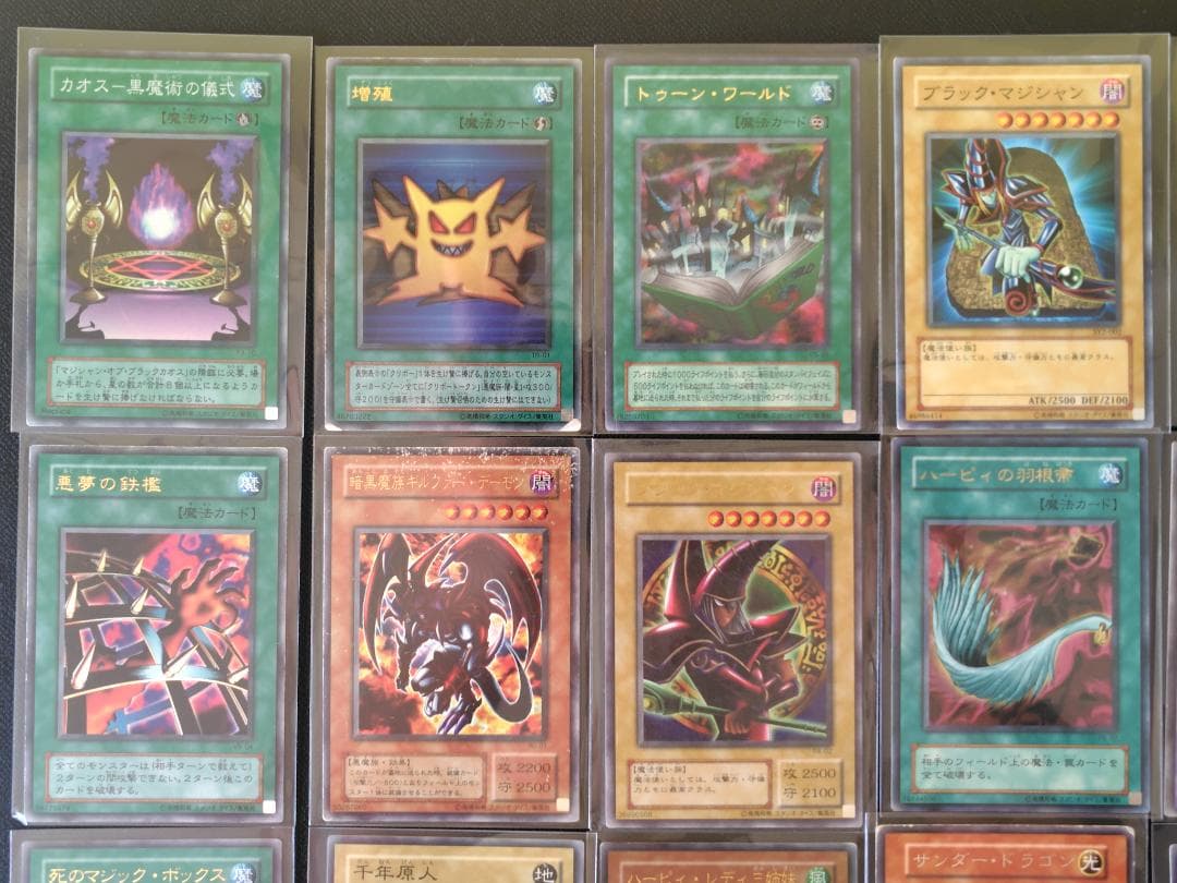 遊戯王 初期 2期 まとめ売り 引退品 大量 旧裏 レリ ーフウルトラスーパー①