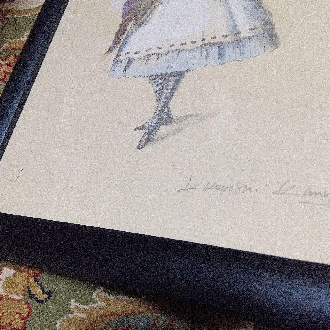 金子國義 金子国義 版画 サイン 署名 手彩色 リトグラフ 不思議の国の