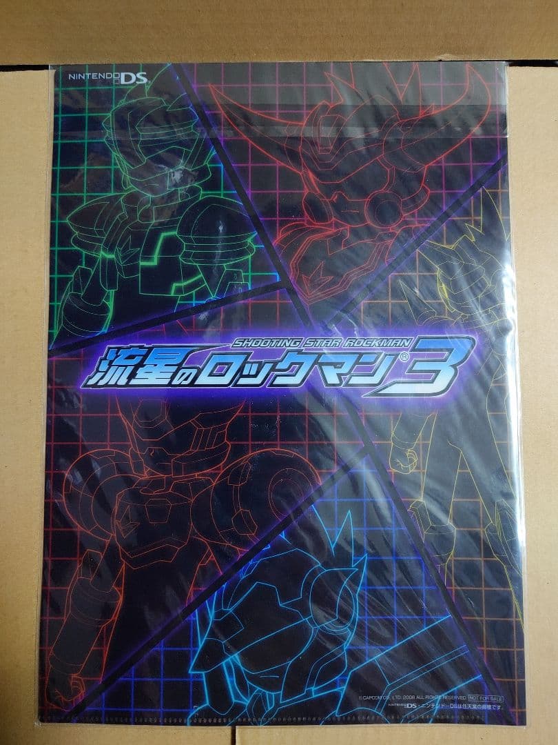 流星のロックマン クリアファイル ステッカー うちわセット 当時物 希少