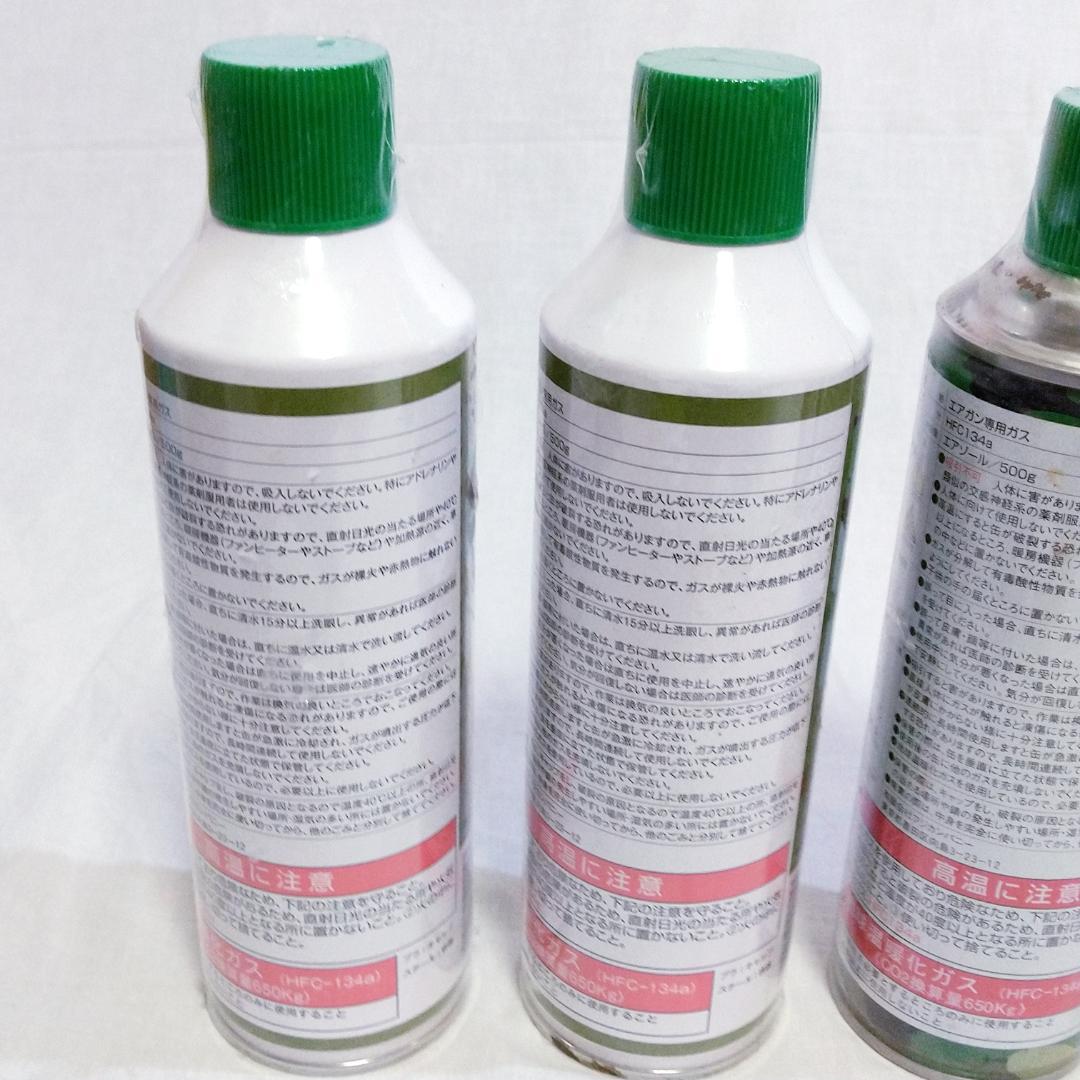 ウッドランド BBGAS 東京マルイGUNPOWER HFC134aガス セット