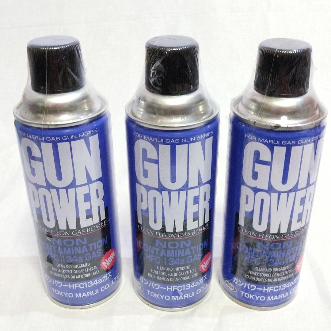 ウッドランド BBGAS 東京マルイGUNPOWER HFC134aガス セット