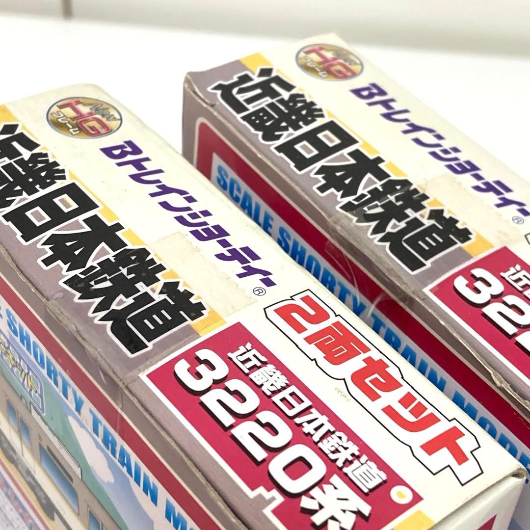 g504-d 近畿日本鉄道　Bトレインショーティー　3220系　未開封