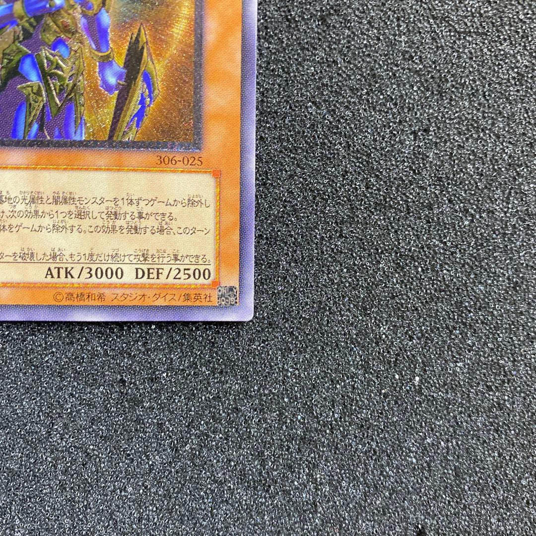 ヘ*タ様 【準美品】　遊戯王　カオス・ソルジャー　－開闢の使者－　レリーフ