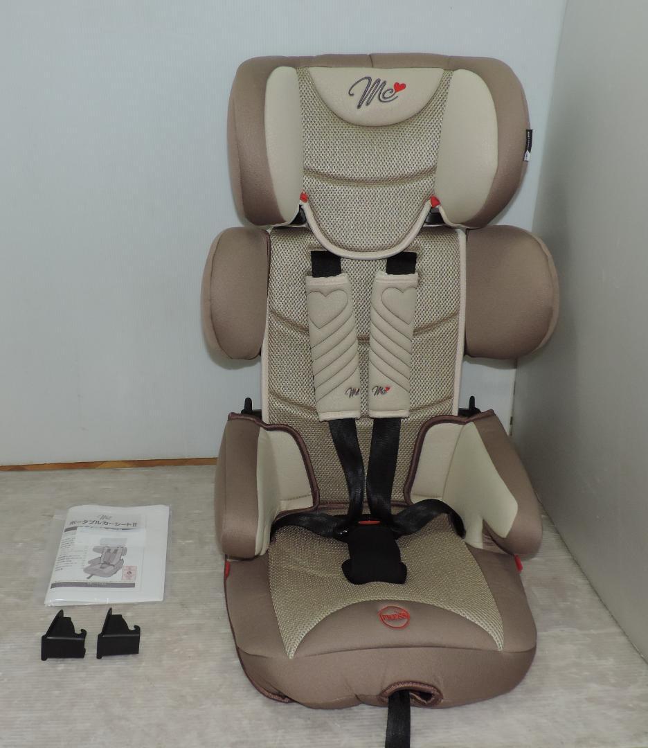 綺麗/マムズキャリーポータブルカーシートⅡ/１～11歳/ISO FIX＋ベルト
