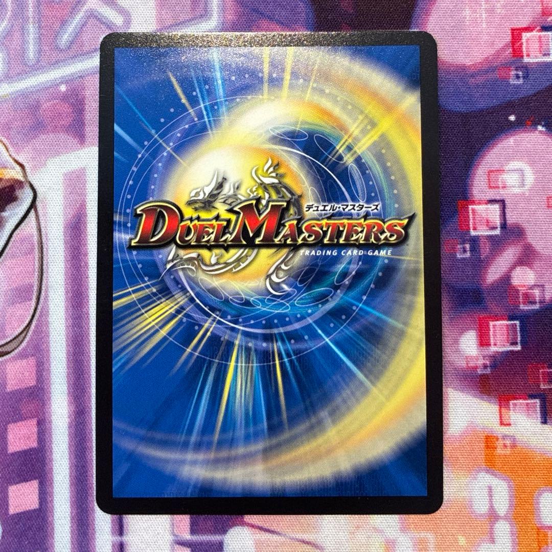 デュエマ　鬼が覇覇覇ジャオウガ　シークレット