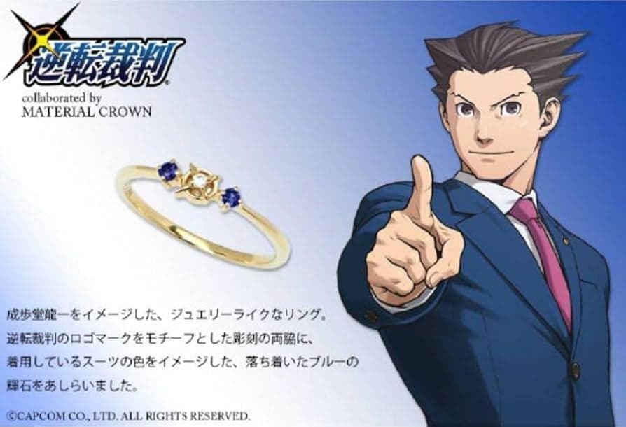 逆転裁判 指輪 イメージリング　 成歩堂龍一 アクセサリー