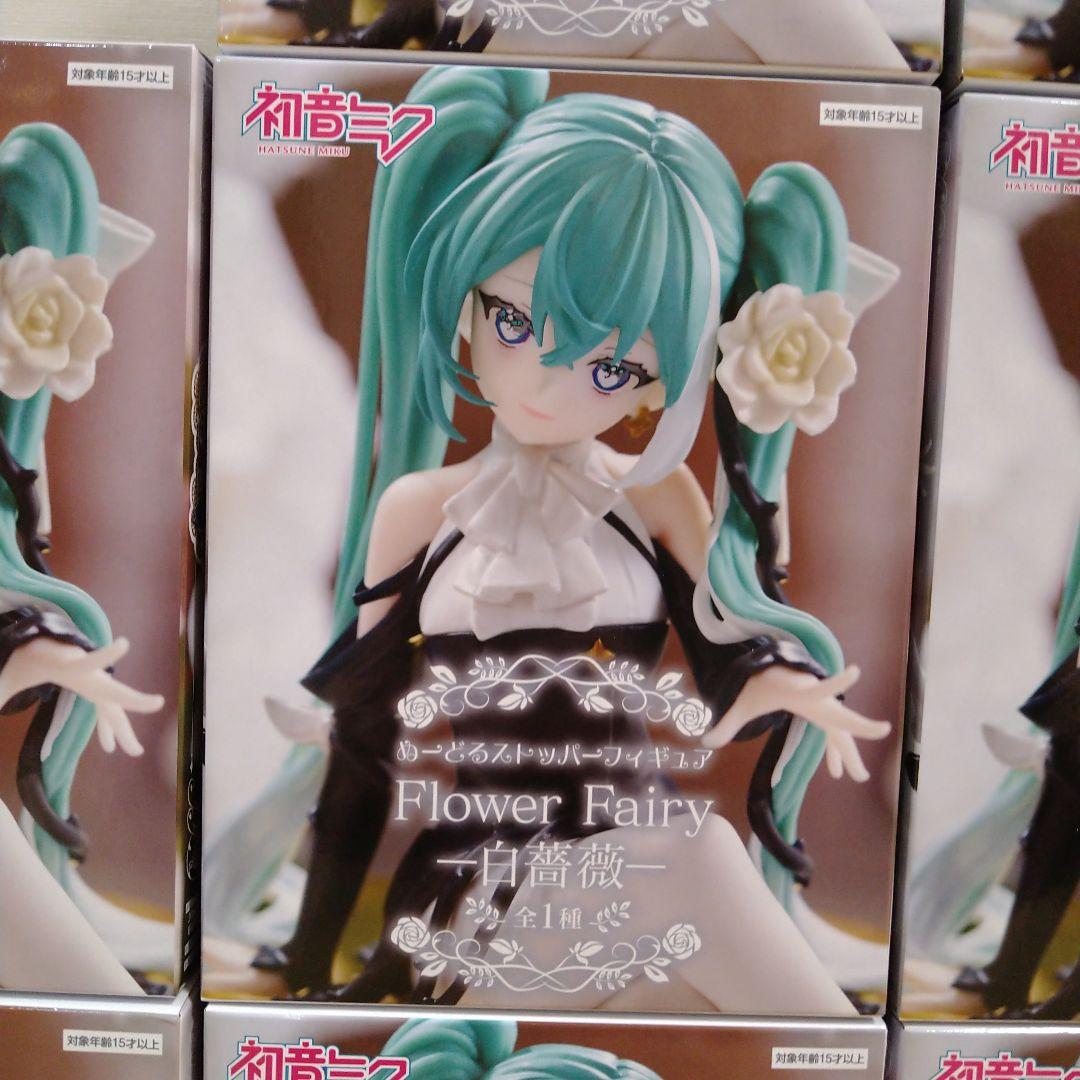 初音ミク ぬーどるストッパーフィギュア 白薔薇 10個セット - メルカリ