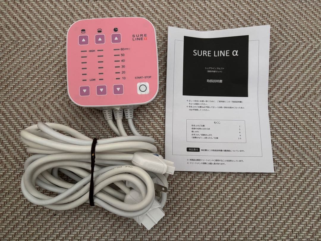 SURE LINE α 遠赤外線ヒートマット サウナ エステマット シュアライン