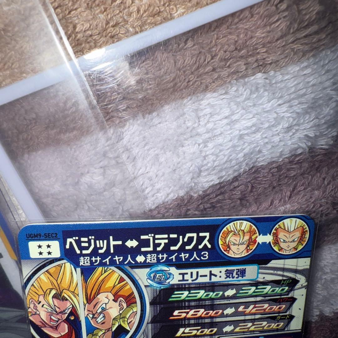 ドラヒまとめ売り