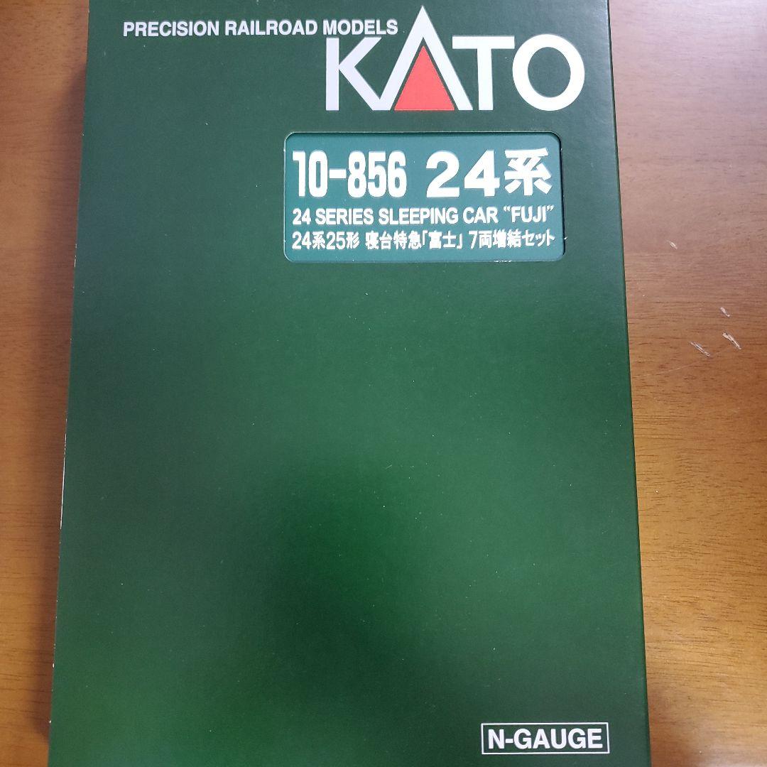 KATO 24系 寝台特急「富士」 7両基本+7両増結セット