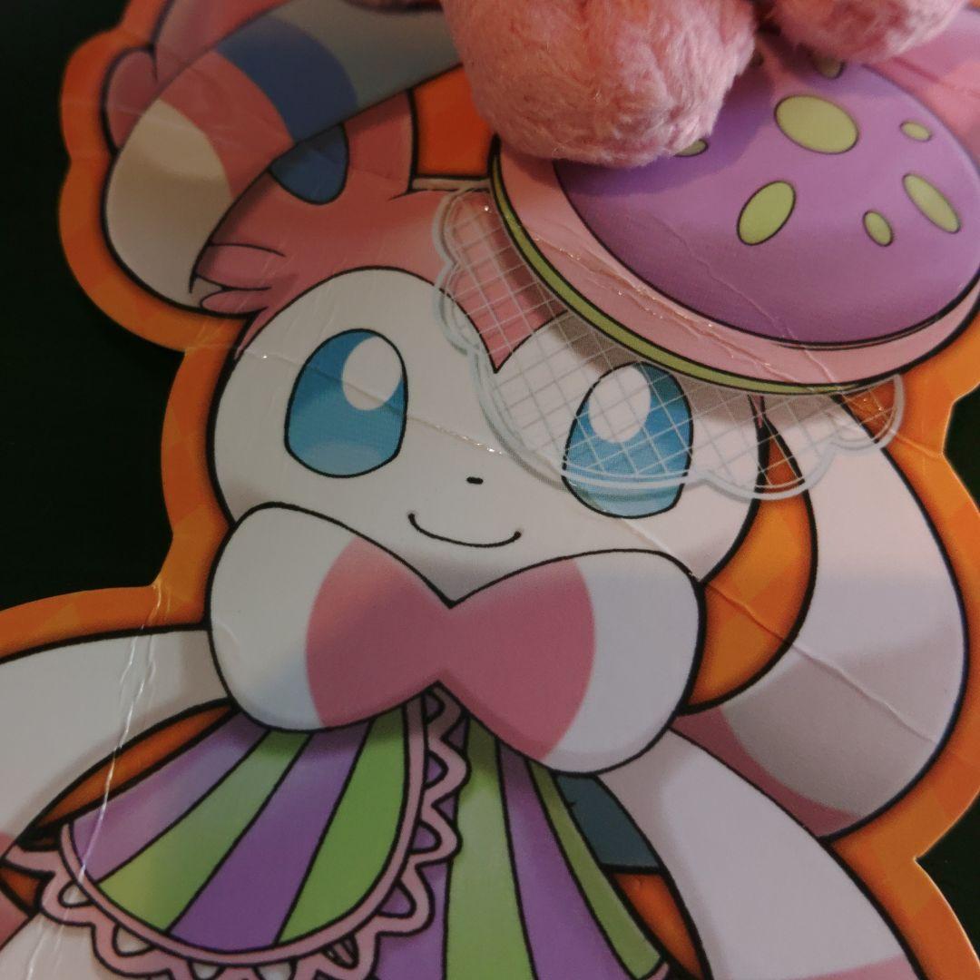 ポケモン　ニンフィア　ぬいぐるみ