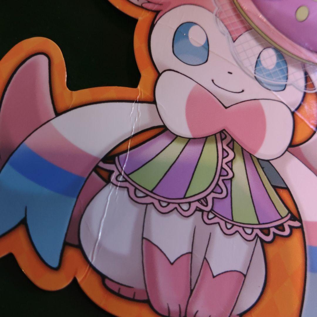 ポケモン　ニンフィア　ぬいぐるみ