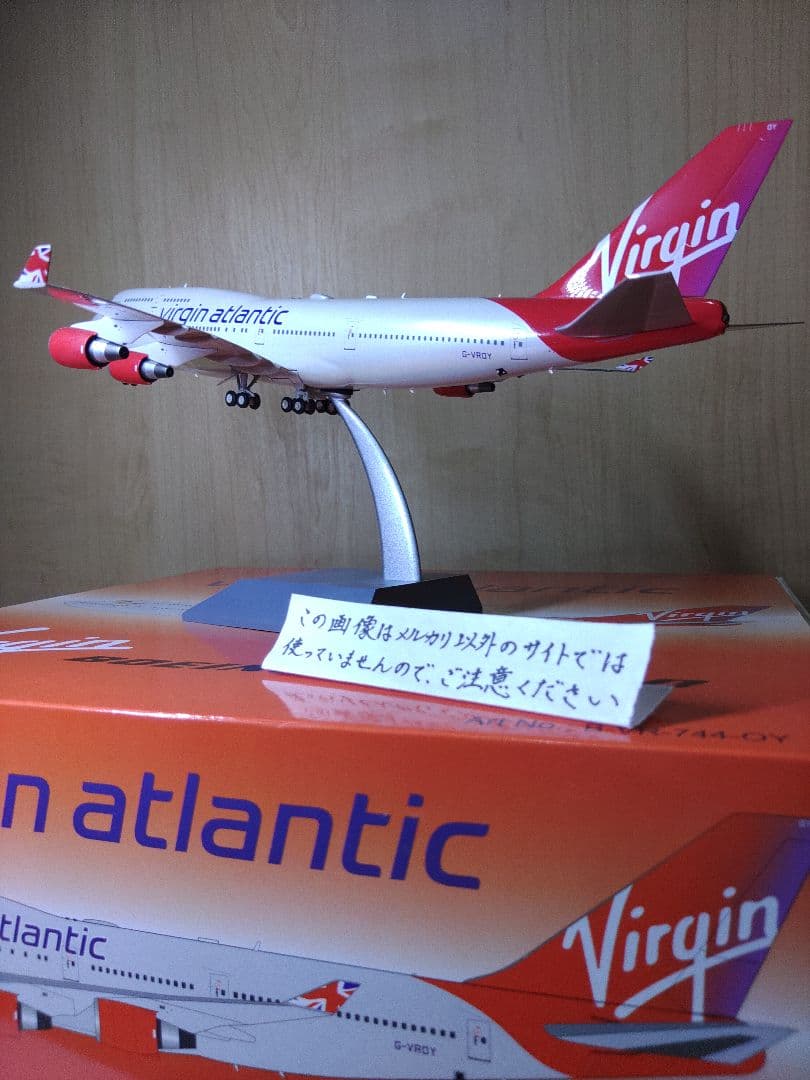 アシアナ航空 B747-400 1/200 旅客機模型 C 1/200 B747-400F アシアナ