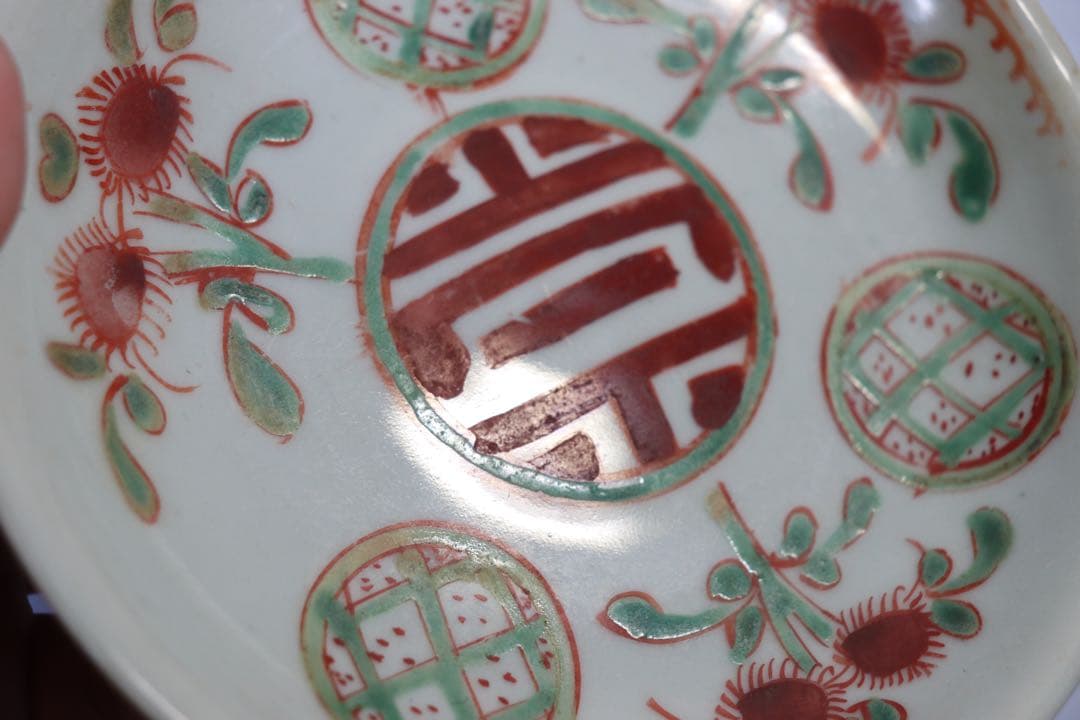 1114中国 明時代 呉須中皿 木箱入 送料込み1115