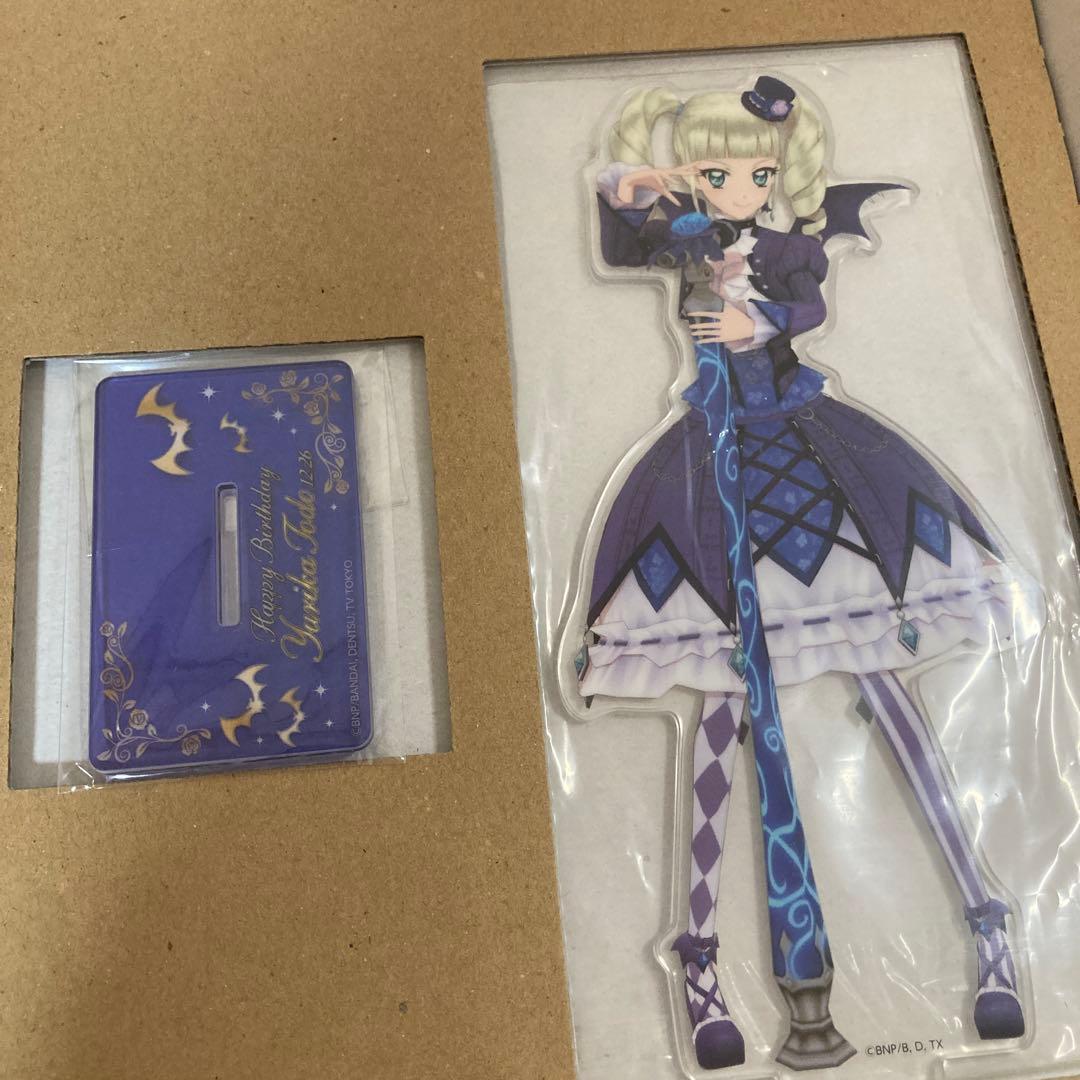 アイカツ プレミアムバースデーボックス ユリカ