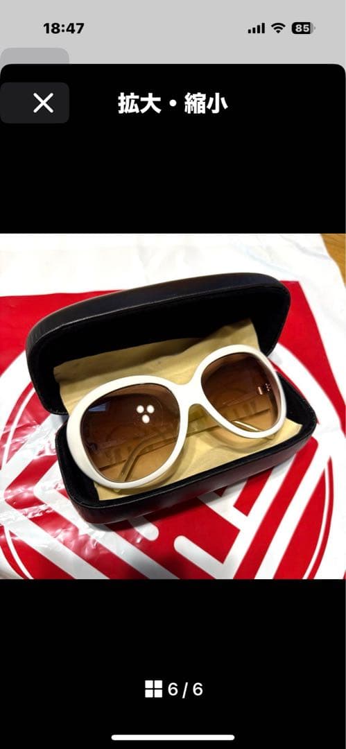 ☆鯖江製☆ レキシ サングラス 白 ホワイト - メルカリ