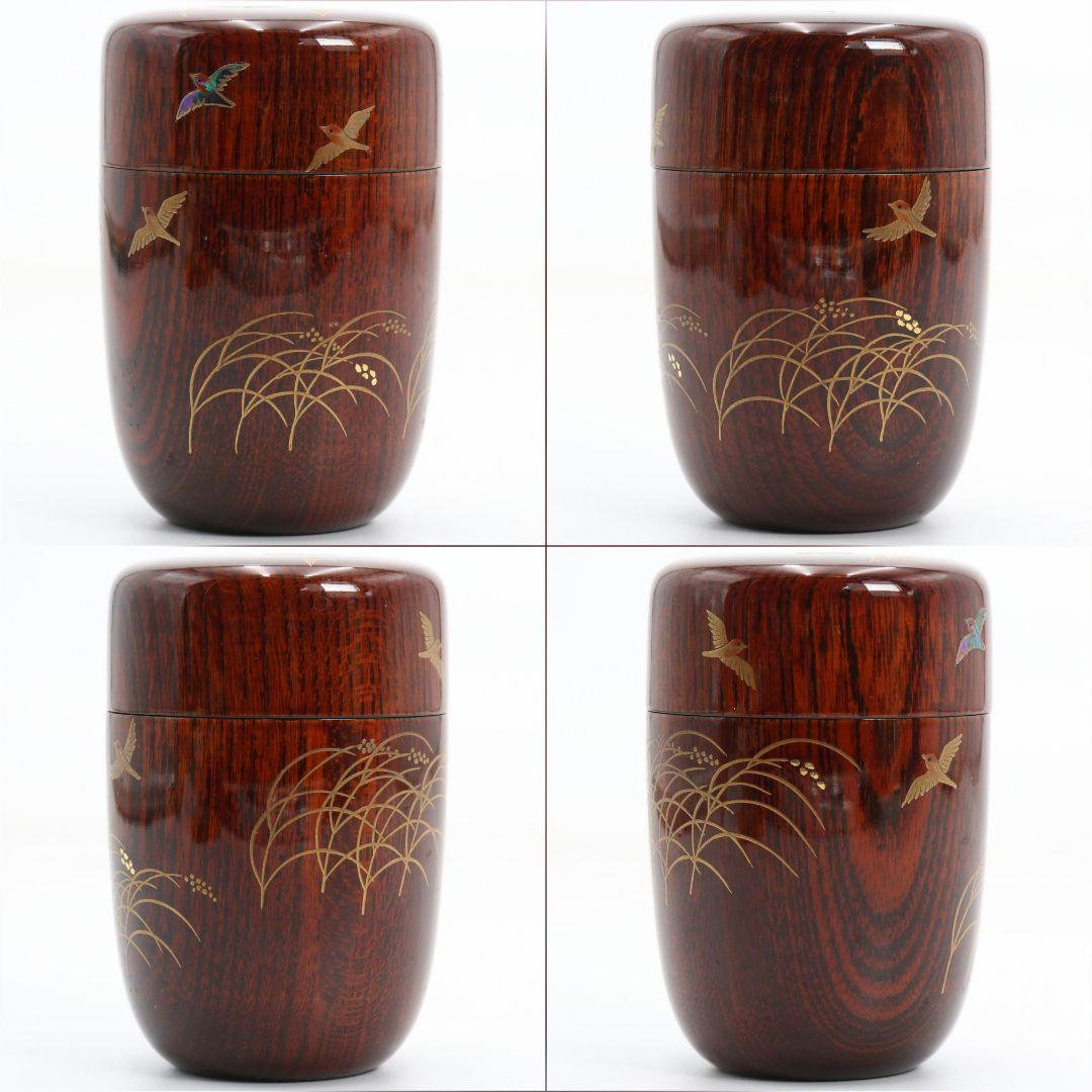 蒔絵師 山下泰園作 稲穂に雀 欅溜塗 長棗 茶道具 共箱 V989 - メルカリ