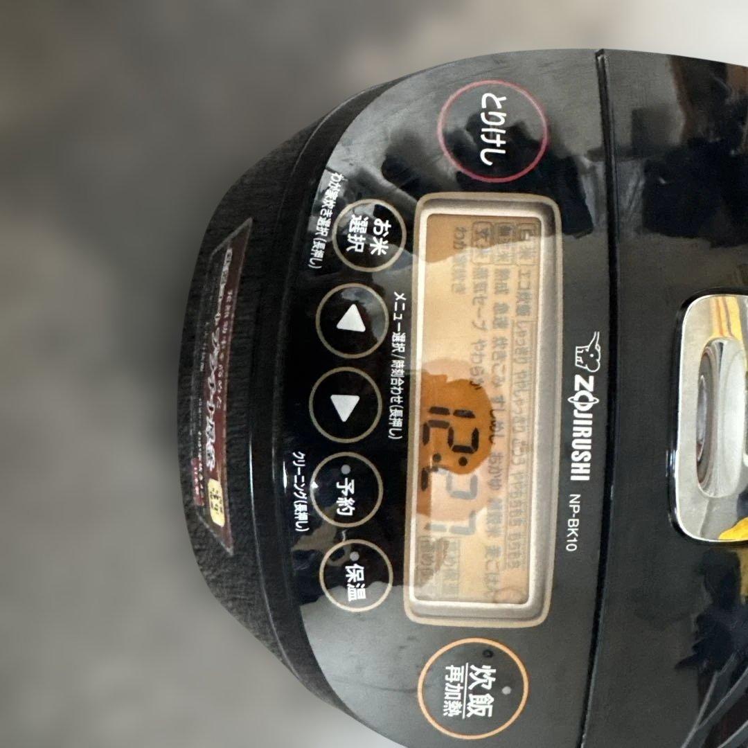 象印 圧力IH炊飯ジャー NP-BK10 1.0L ブラック 2021年製