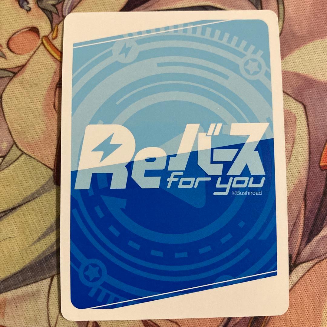 Reバース 岩谷 麻優 PP サイン - メルカリ