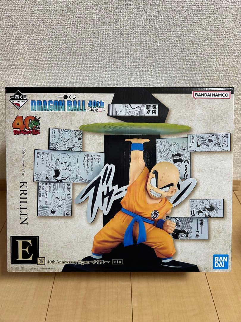 一番くじ DRAGON BALL40th ～其之二～ E.F賞 ラストワン賞