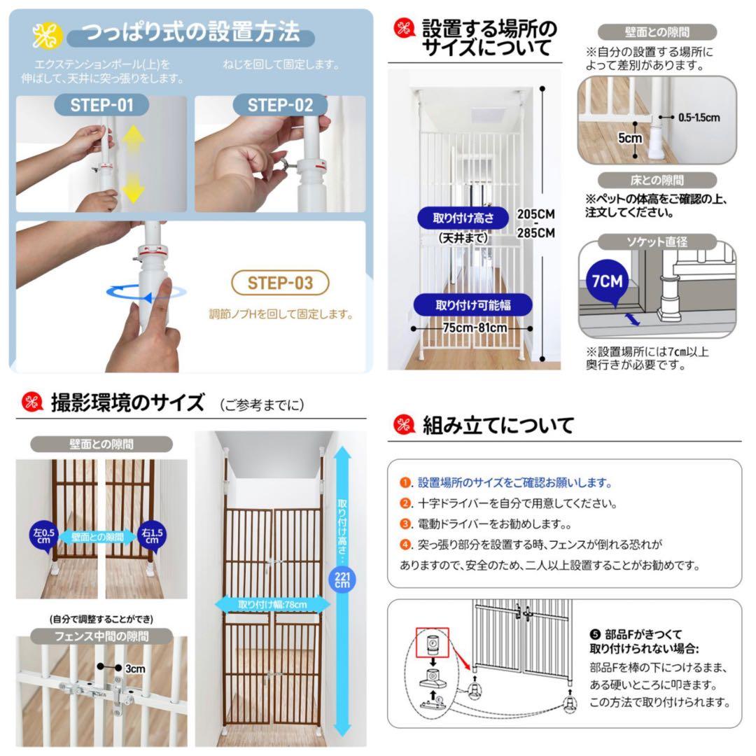 ペットゲート ペットフェンス ペットケージ ペットゲージ 突っ張り型