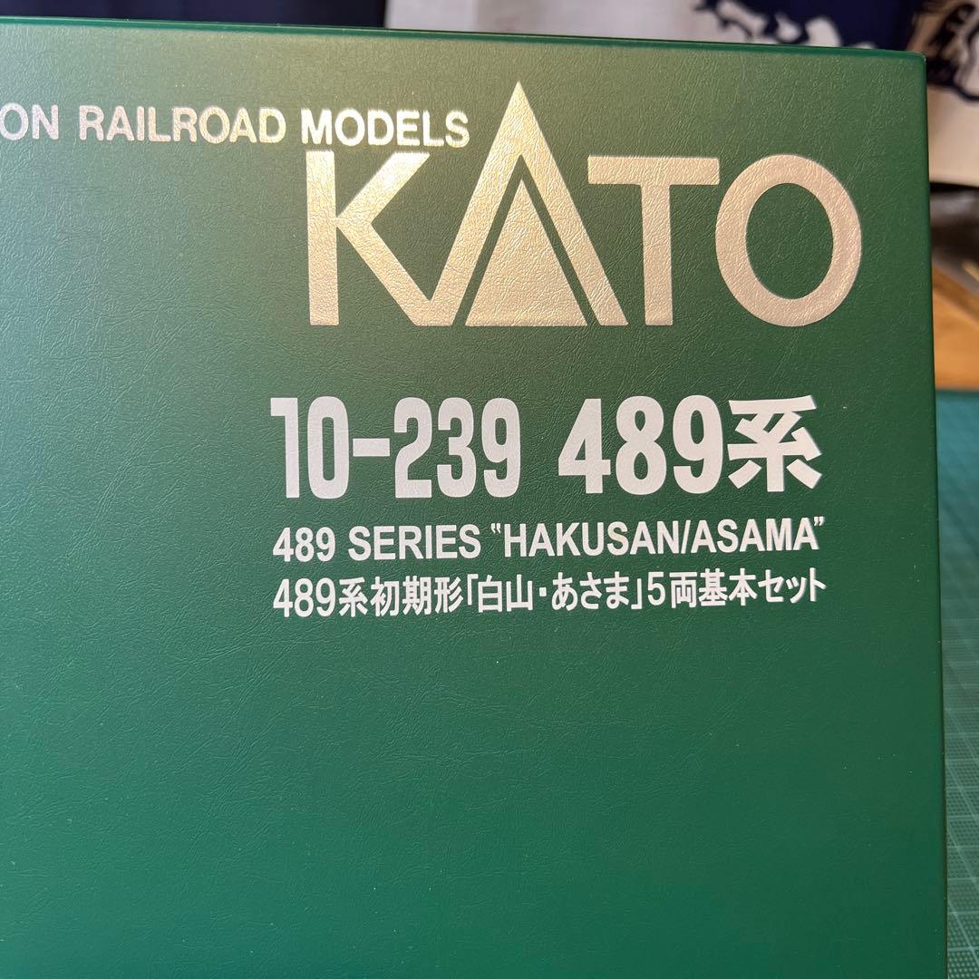 カトーNゲージ　489系「白山、あさま」12両